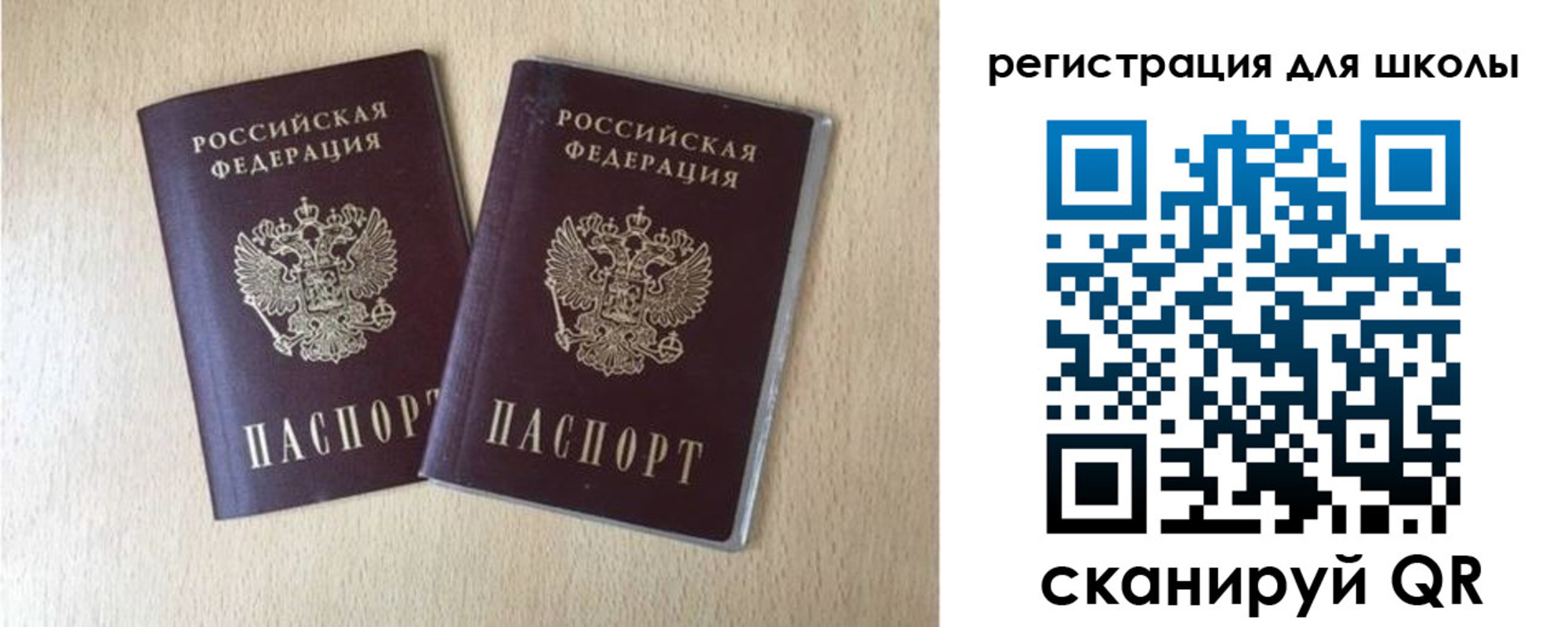 прописка иностранных граждан в Нурлате