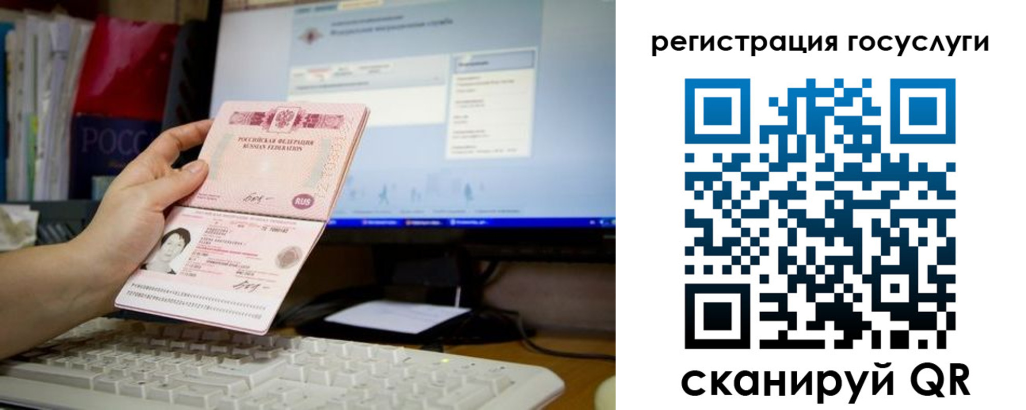 прописка поиск в Нурлате