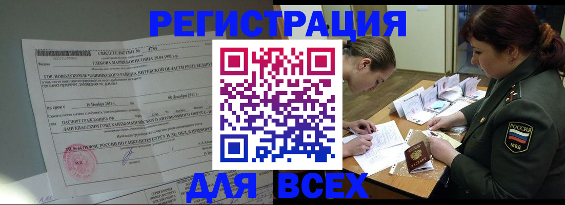 регистрация для дет. сада в Нурлате