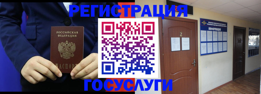 временная регистрация в квартире в Нурлате
