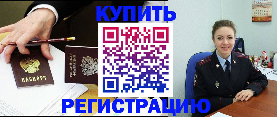 найти адрес прописки в Нурлате